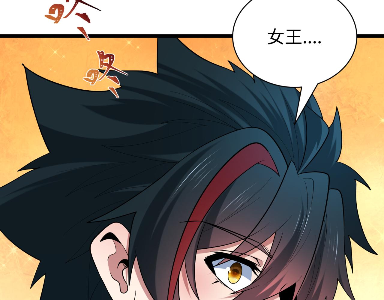 全球詭異時代 - 第538話 扶桑篇-擊敗信長！收穫滿滿！(3/5) - 5