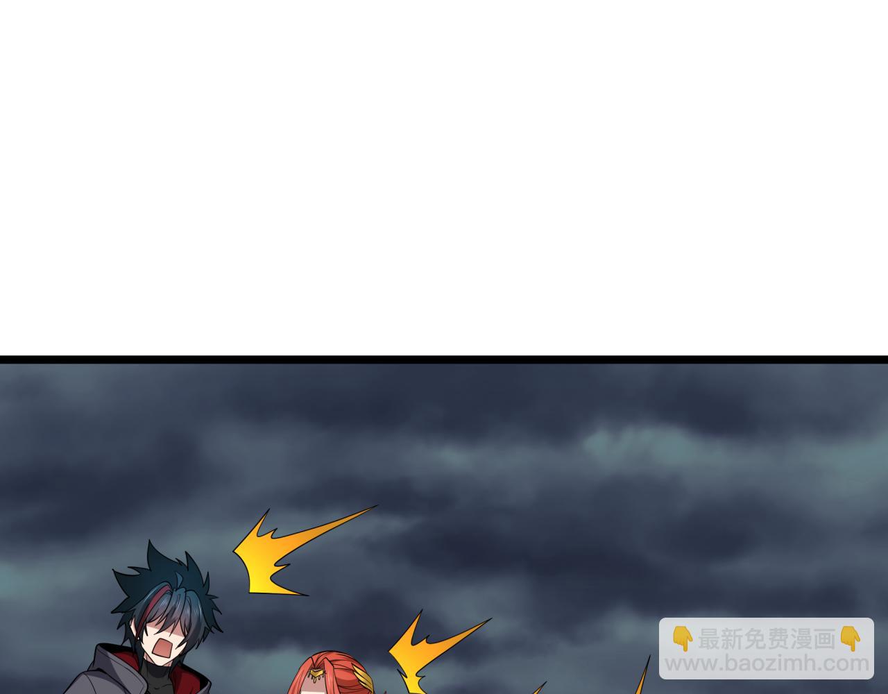 全球詭異時代 - 第538話 扶桑篇-擊敗信長！收穫滿滿！(3/5) - 7