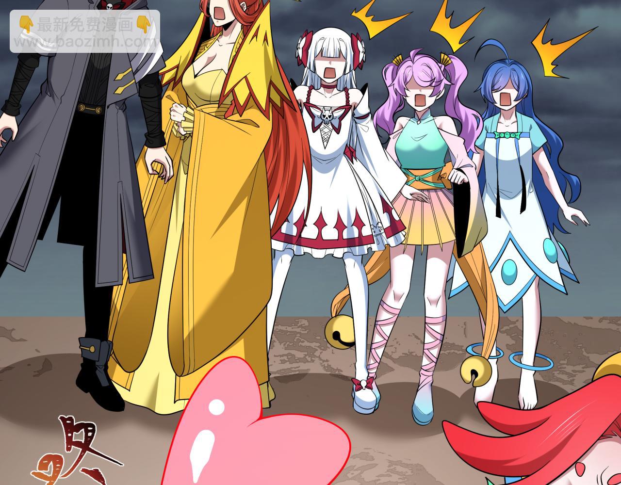 全球詭異時代 - 第538話 扶桑篇-擊敗信長！收穫滿滿！(3/5) - 8