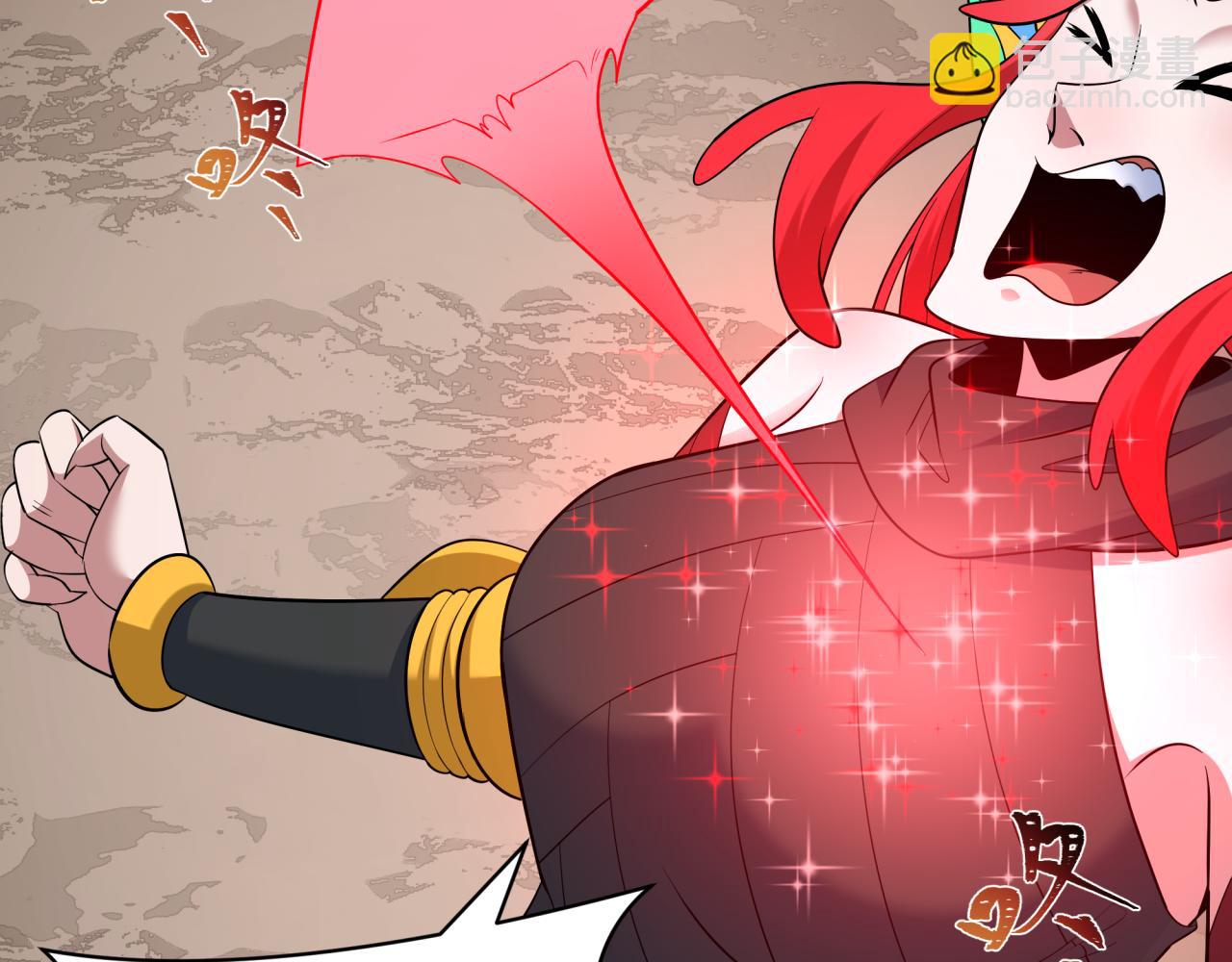 全球詭異時代 - 第538話 扶桑篇-擊敗信長！收穫滿滿！(3/5) - 1