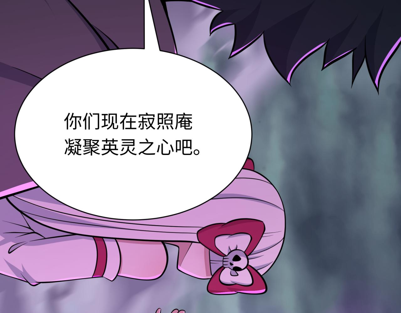 全球詭異時代 - 第538話 扶桑篇-擊敗信長！收穫滿滿！(3/5) - 5