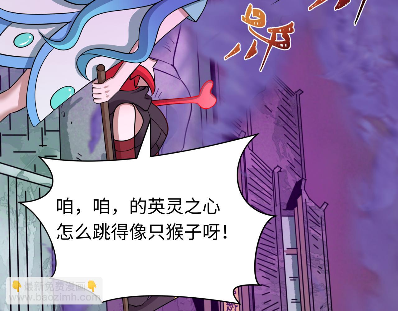 全球詭異時代 - 第538話 扶桑篇-擊敗信長！收穫滿滿！(3/5) - 7