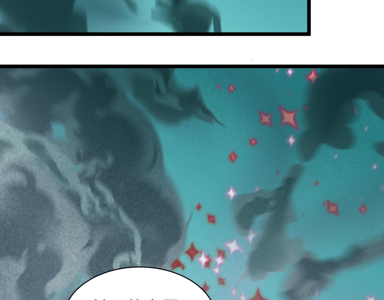 全球詭異時代 - 第538話 扶桑篇-擊敗信長！收穫滿滿！(3/5) - 3