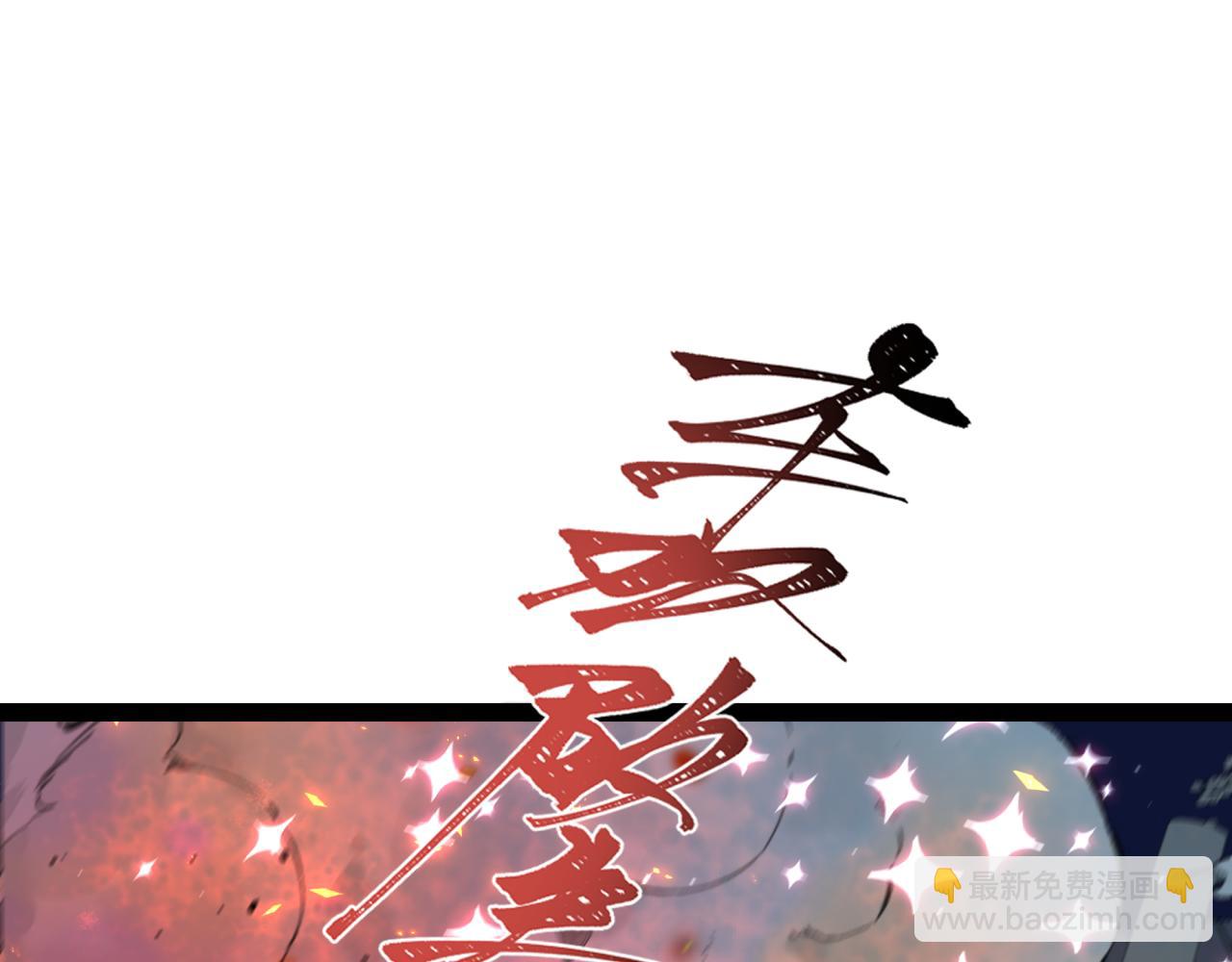 全球詭異時代 - 第538話 扶桑篇-擊敗信長！收穫滿滿！(3/5) - 7