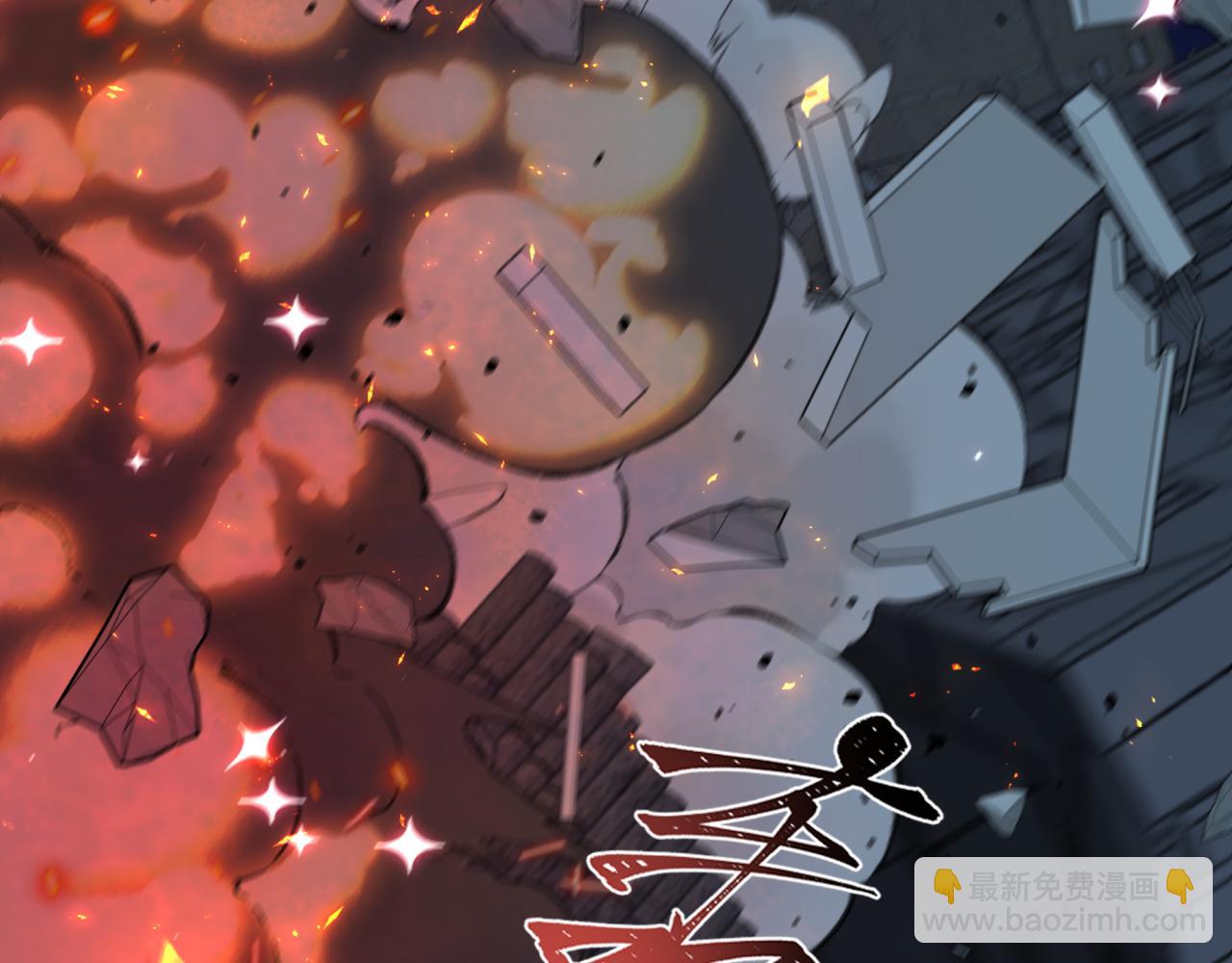 全球詭異時代 - 第538話 扶桑篇-擊敗信長！收穫滿滿！(3/5) - 4