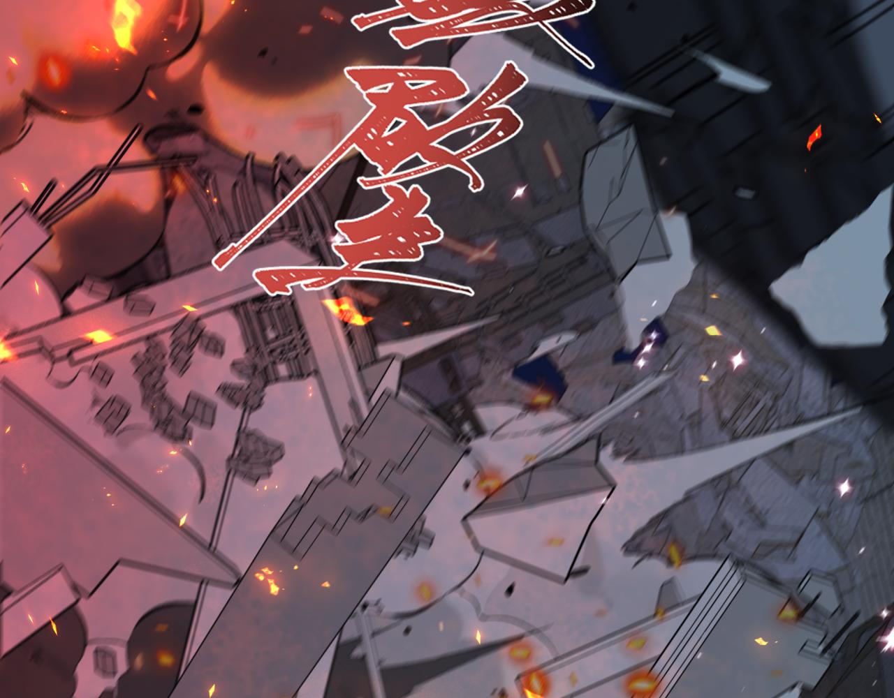 全球詭異時代 - 第538話 扶桑篇-擊敗信長！收穫滿滿！(3/5) - 5