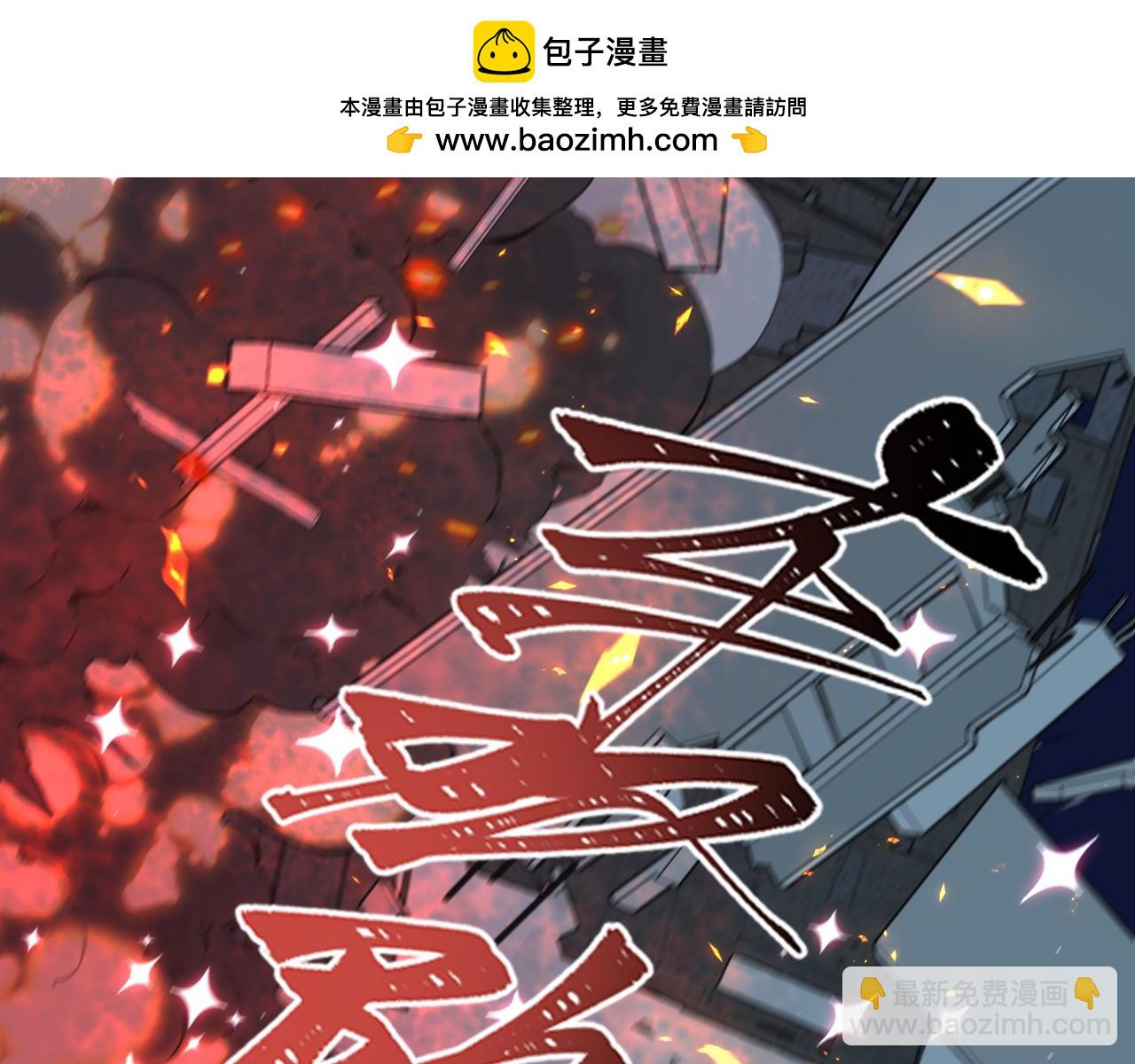 全球詭異時代 - 第538話 扶桑篇-擊敗信長！收穫滿滿！(3/5) - 1