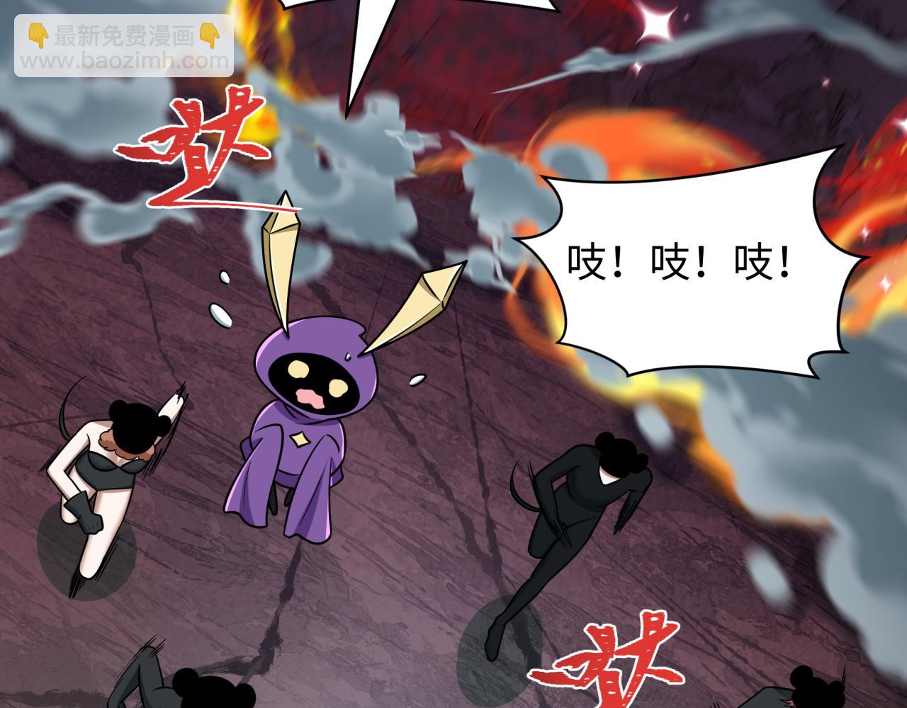 全球詭異時代 - 第538話 扶桑篇-擊敗信長！收穫滿滿！(3/5) - 4