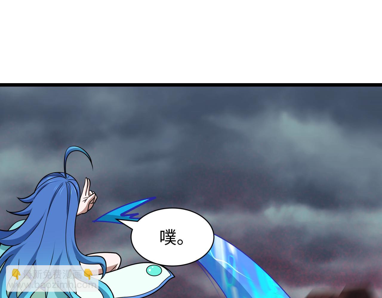 全球詭異時代 - 第538話 扶桑篇-擊敗信長！收穫滿滿！(4/5) - 5