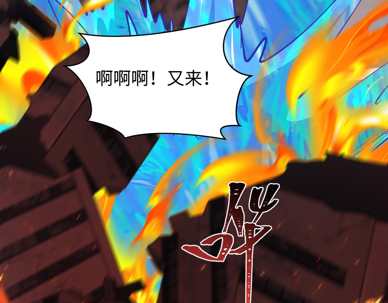 全球詭異時代 - 第538話 扶桑篇-擊敗信長！收穫滿滿！(4/5) - 7