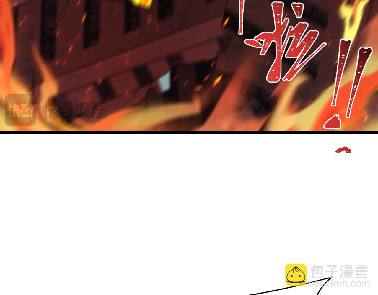 全球詭異時代 - 第538話 扶桑篇-擊敗信長！收穫滿滿！(4/5) - 8