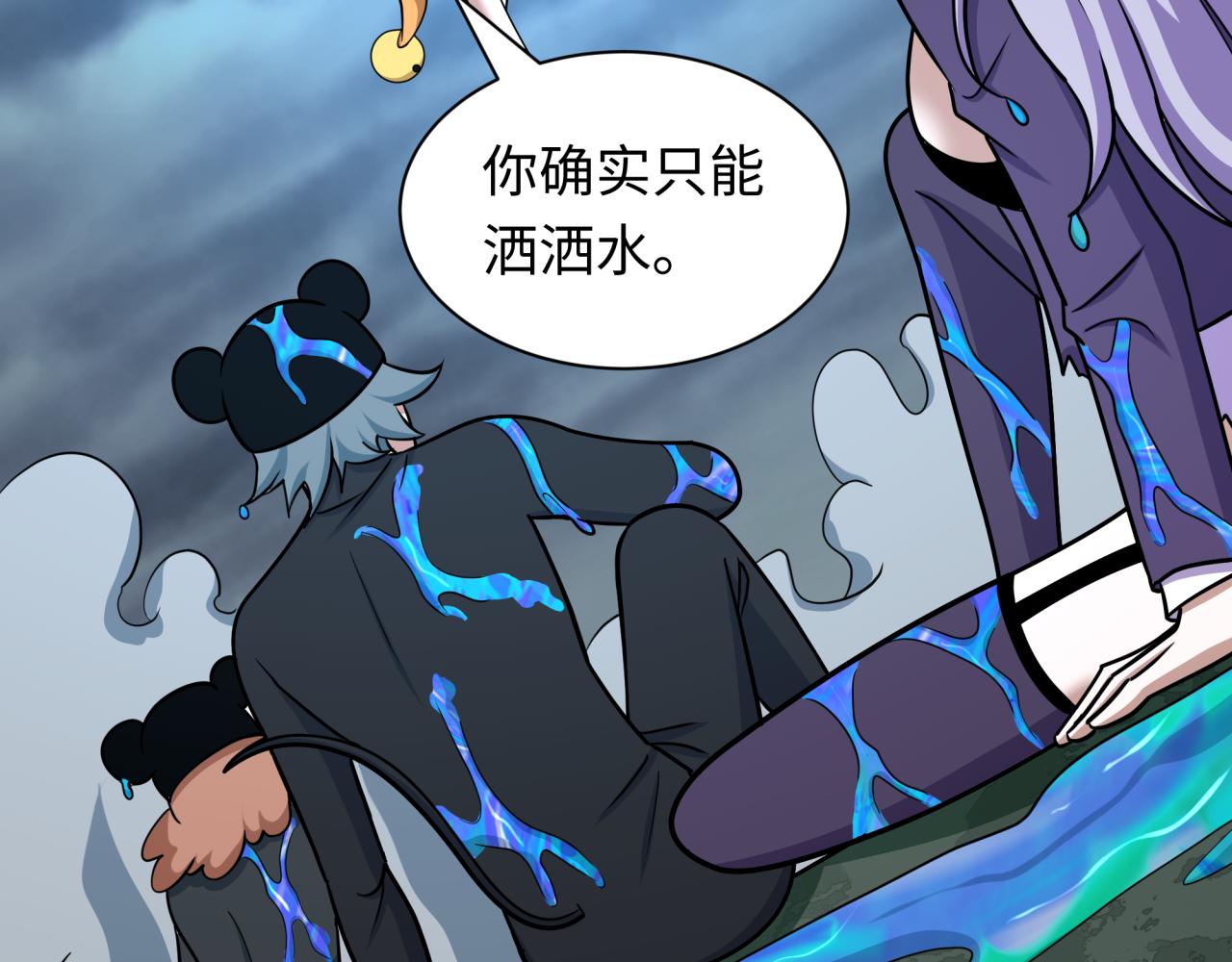 全球詭異時代 - 第538話 扶桑篇-擊敗信長！收穫滿滿！(4/5) - 3