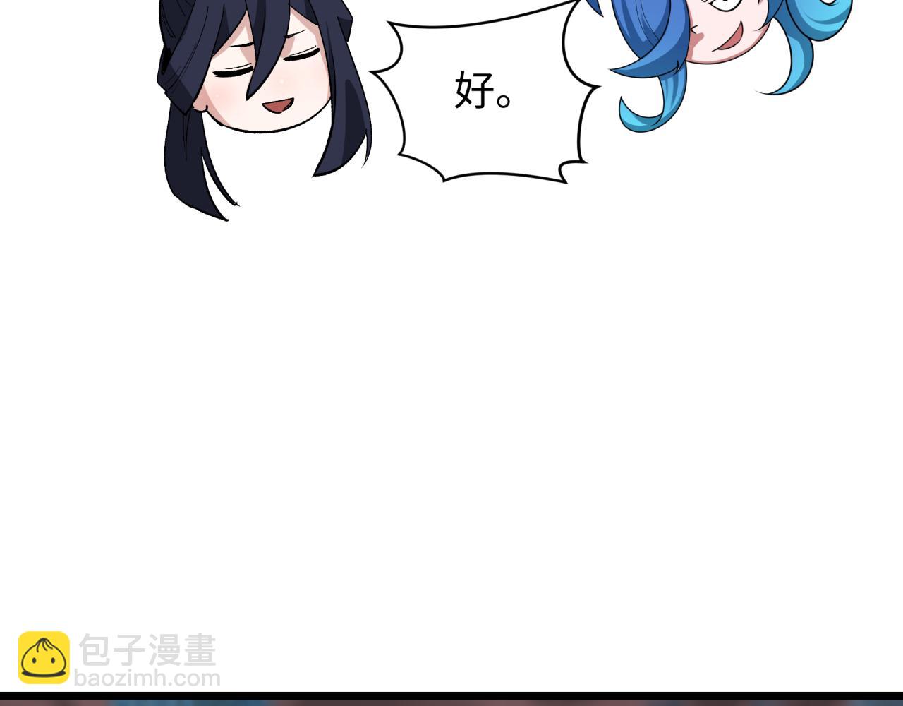 全球詭異時代 - 第538話 扶桑篇-擊敗信長！收穫滿滿！(4/5) - 7