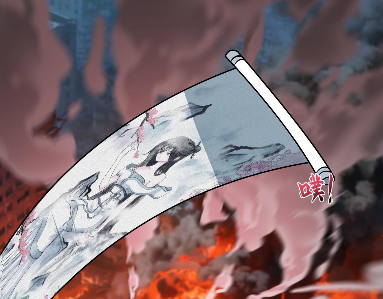 全球詭異時代 - 第538話 扶桑篇-擊敗信長！收穫滿滿！(4/5) - 8