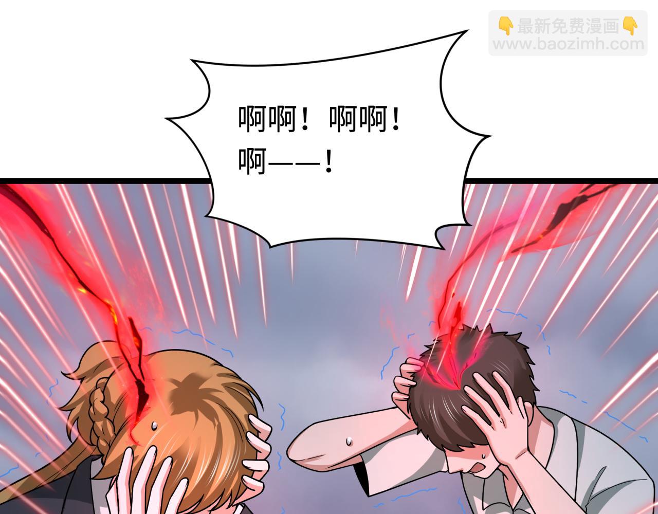 全球詭異時代 - 第538話 扶桑篇-擊敗信長！收穫滿滿！(4/5) - 8