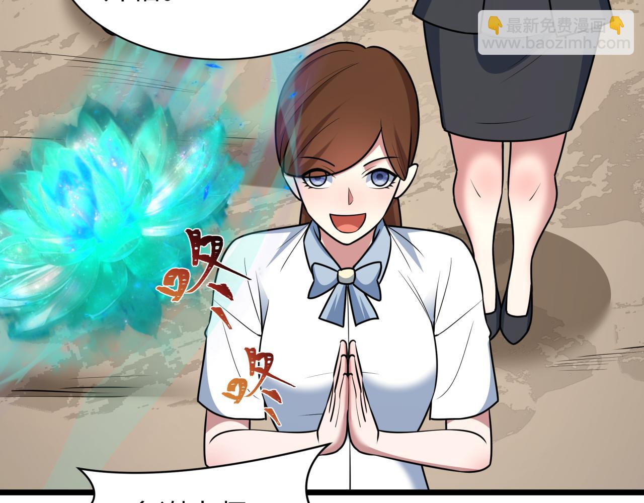 全球詭異時代 - 第538話 扶桑篇-擊敗信長！收穫滿滿！(4/5) - 7