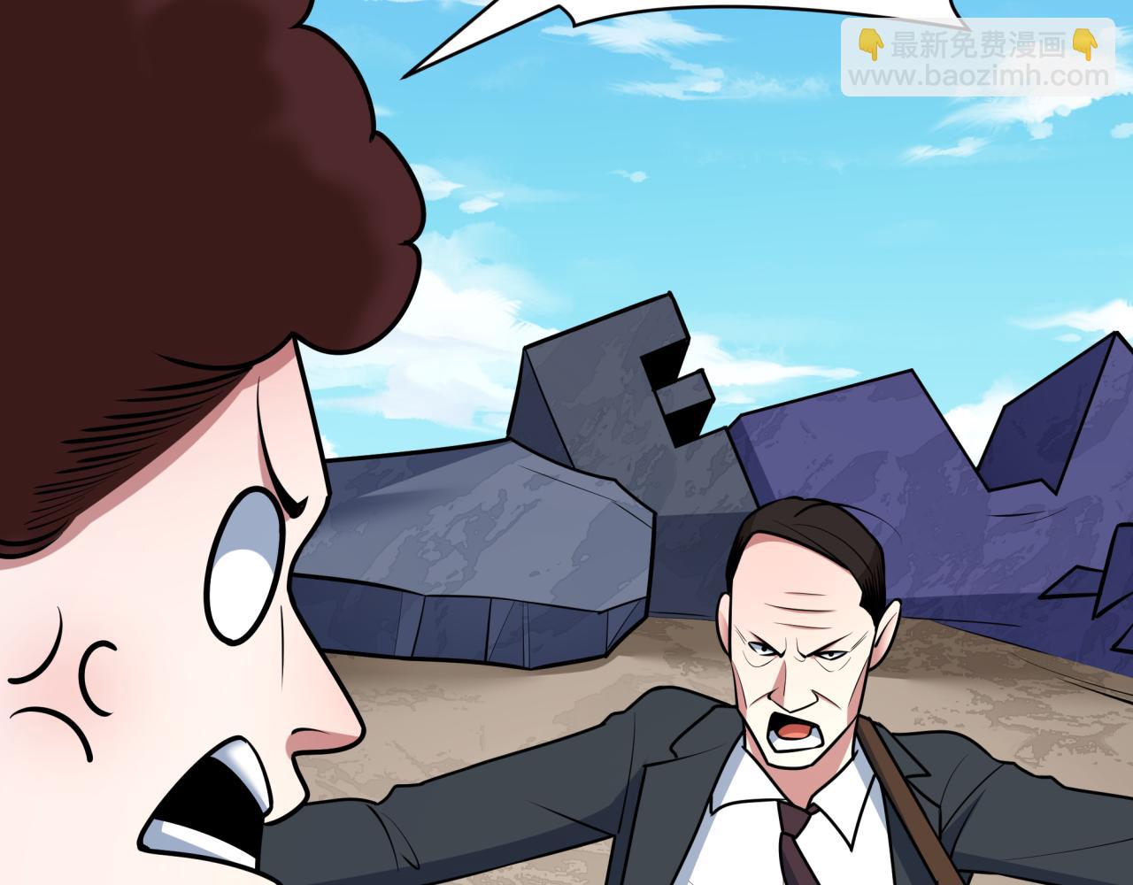 全球詭異時代 - 第538話 扶桑篇-擊敗信長！收穫滿滿！(4/5) - 8