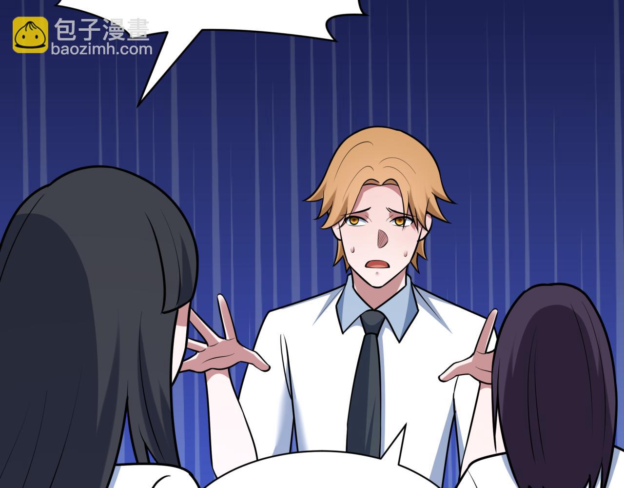 全球詭異時代 - 第538話 扶桑篇-擊敗信長！收穫滿滿！(4/5) - 4