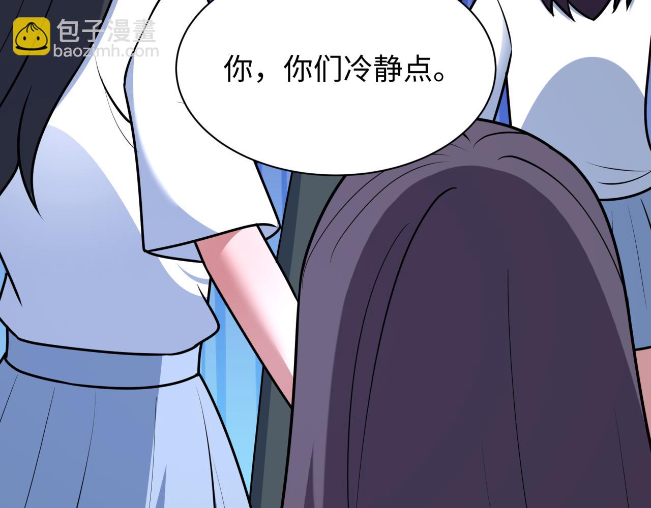 全球詭異時代 - 第538話 扶桑篇-擊敗信長！收穫滿滿！(4/5) - 5