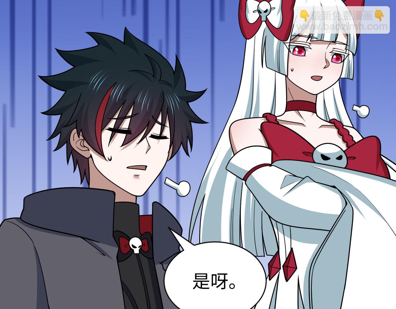 全球詭異時代 - 第538話 扶桑篇-擊敗信長！收穫滿滿！(5/5) - 1