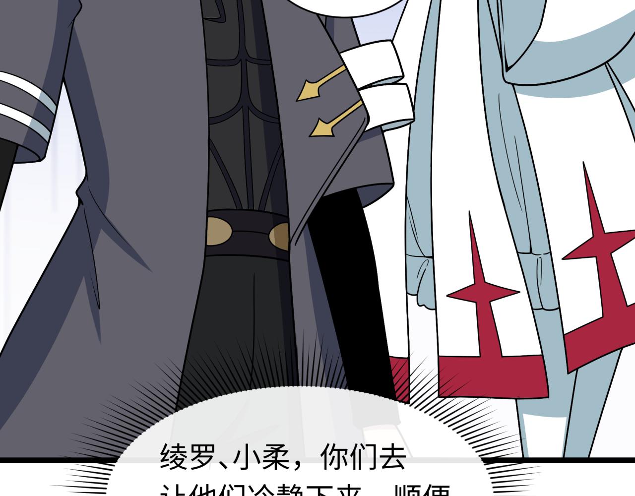 全球詭異時代 - 第538話 扶桑篇-擊敗信長！收穫滿滿！(5/5) - 2