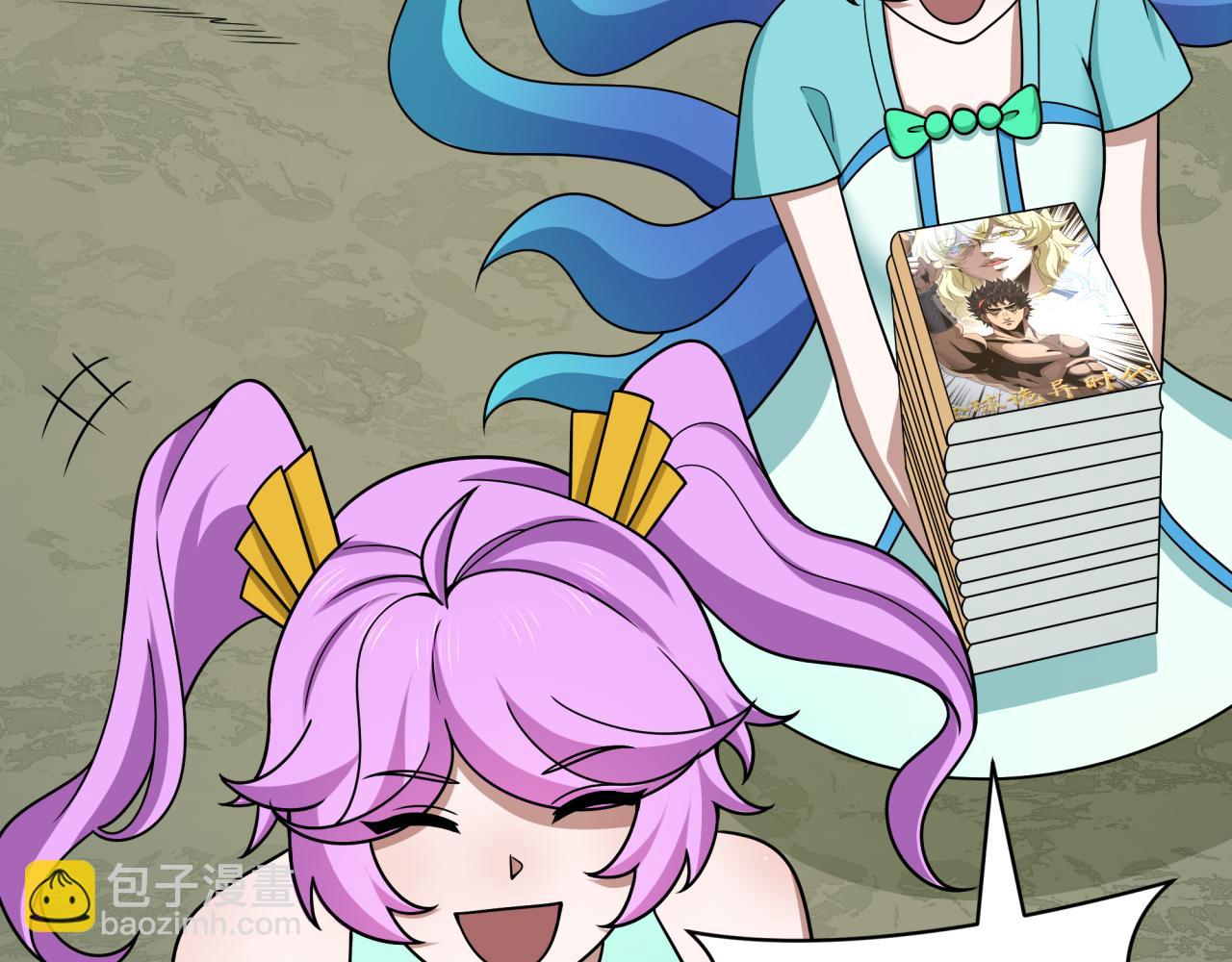 全球詭異時代 - 第538話 扶桑篇-擊敗信長！收穫滿滿！(5/5) - 1