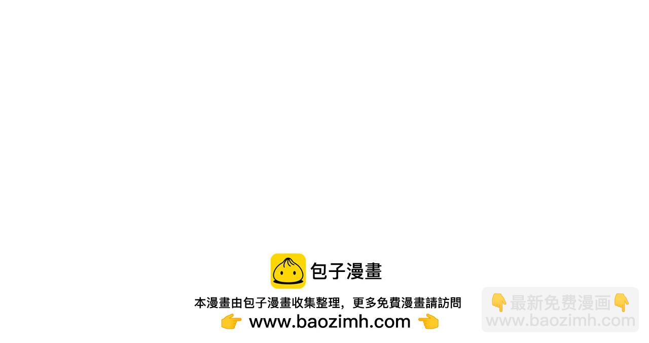 全球詭異時代 - 第538話 扶桑篇-擊敗信長！收穫滿滿！(5/5) - 4