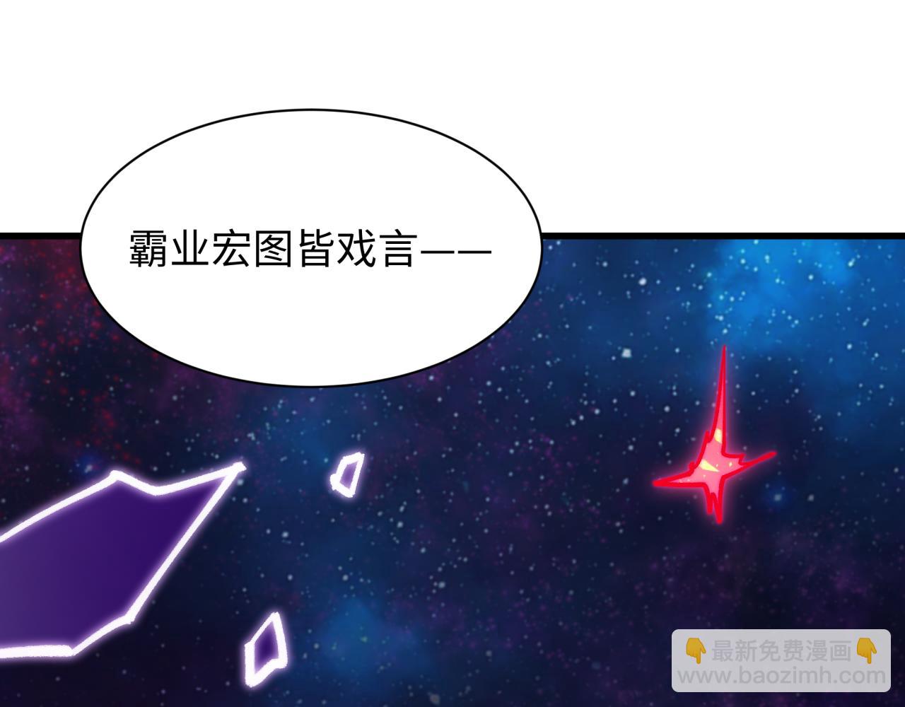 全球詭異時代 - 第538話 扶桑篇-擊敗信長！收穫滿滿！(1/5) - 8