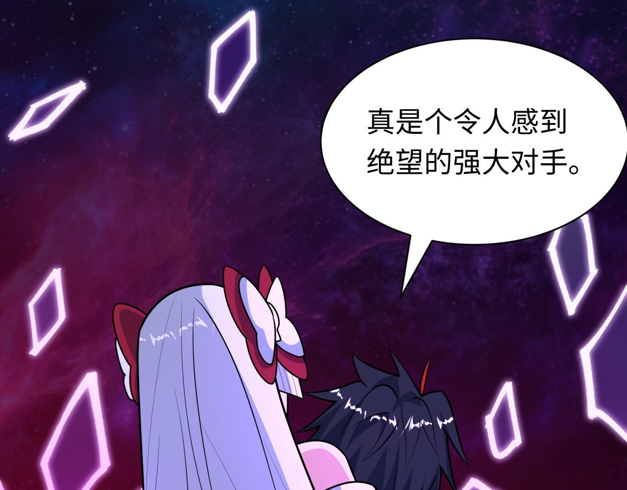 全球詭異時代 - 第538話 扶桑篇-擊敗信長！收穫滿滿！(1/5) - 1