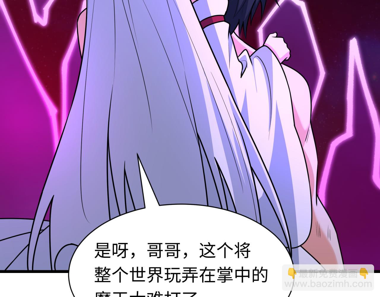 全球詭異時代 - 第538話 扶桑篇-擊敗信長！收穫滿滿！(1/5) - 2