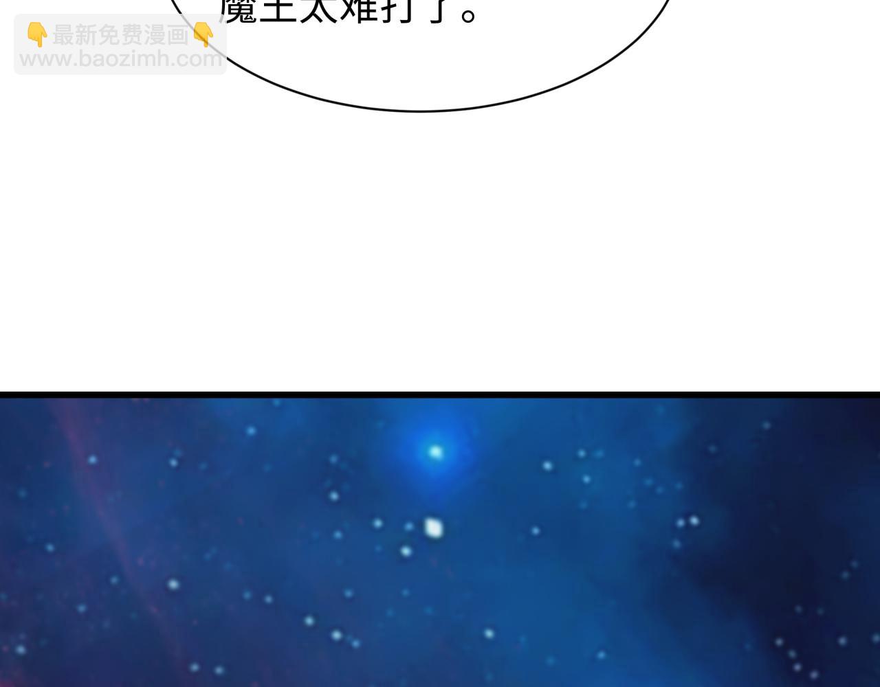 全球詭異時代 - 第538話 扶桑篇-擊敗信長！收穫滿滿！(1/5) - 3