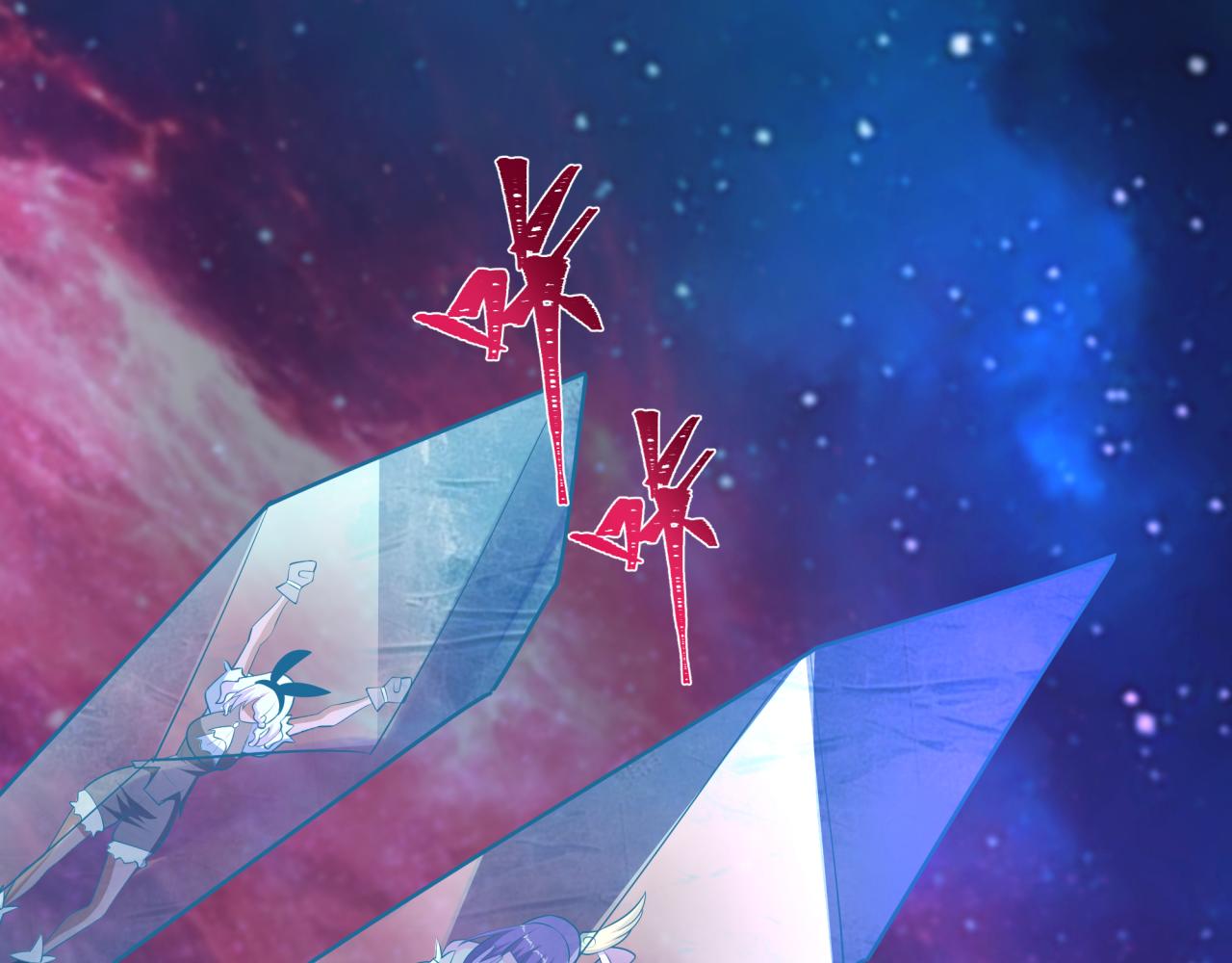 全球詭異時代 - 第538話 扶桑篇-擊敗信長！收穫滿滿！(1/5) - 4