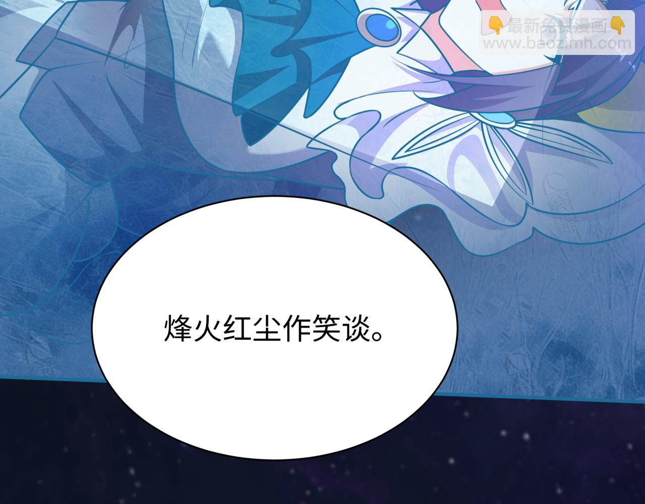 全球詭異時代 - 第538話 扶桑篇-擊敗信長！收穫滿滿！(1/5) - 8