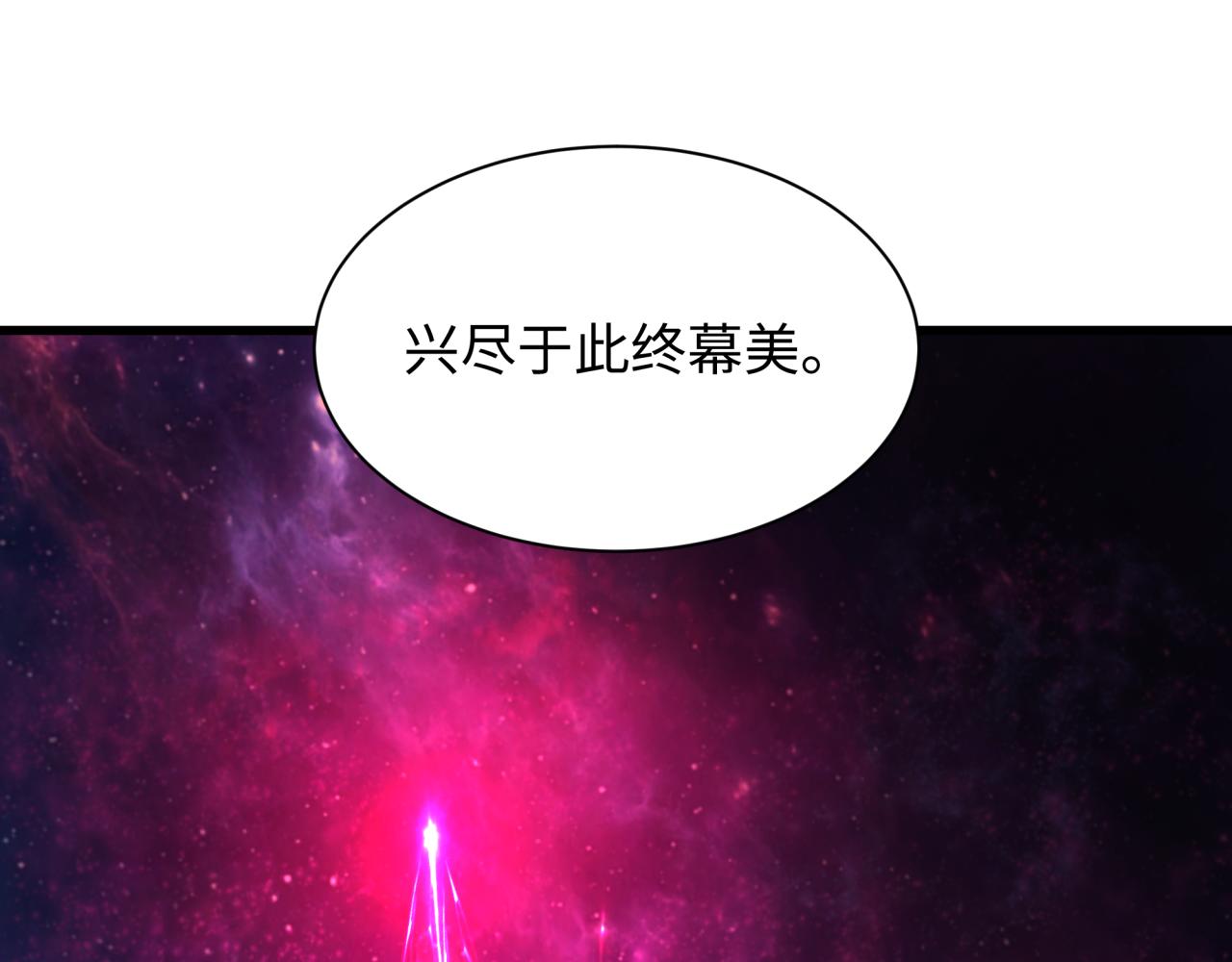 全球詭異時代 - 第538話 扶桑篇-擊敗信長！收穫滿滿！(1/5) - 2