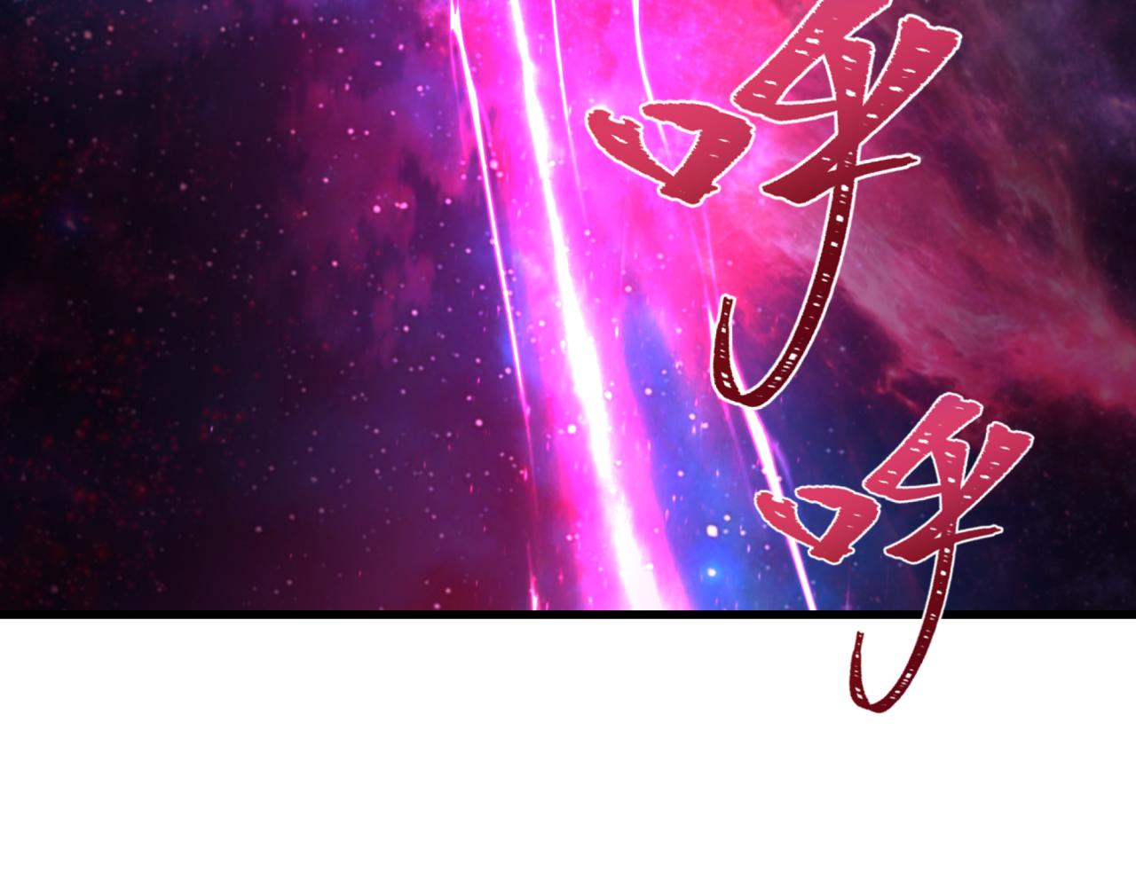 全球詭異時代 - 第538話 扶桑篇-擊敗信長！收穫滿滿！(1/5) - 4