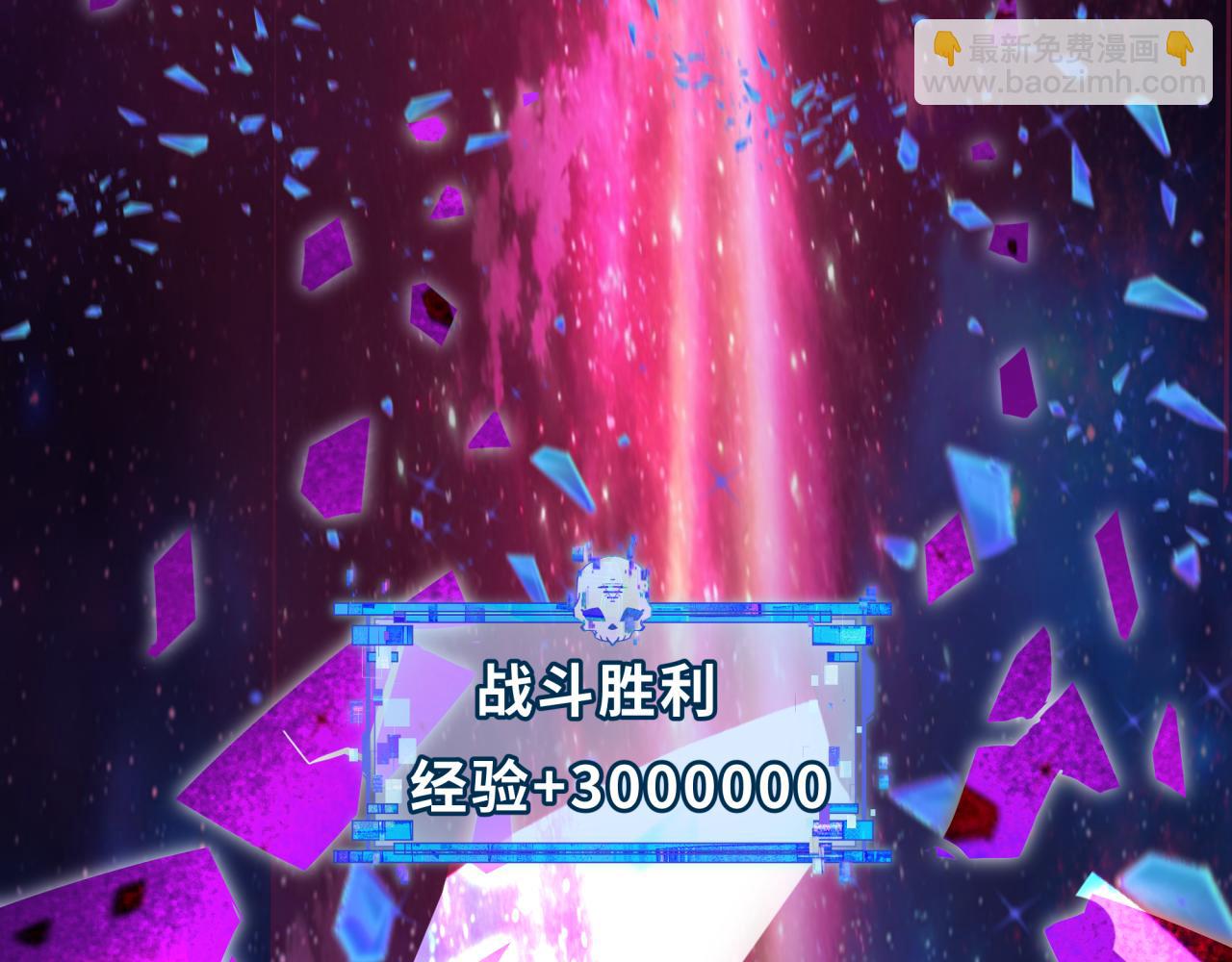 全球詭異時代 - 第538話 扶桑篇-擊敗信長！收穫滿滿！(1/5) - 8