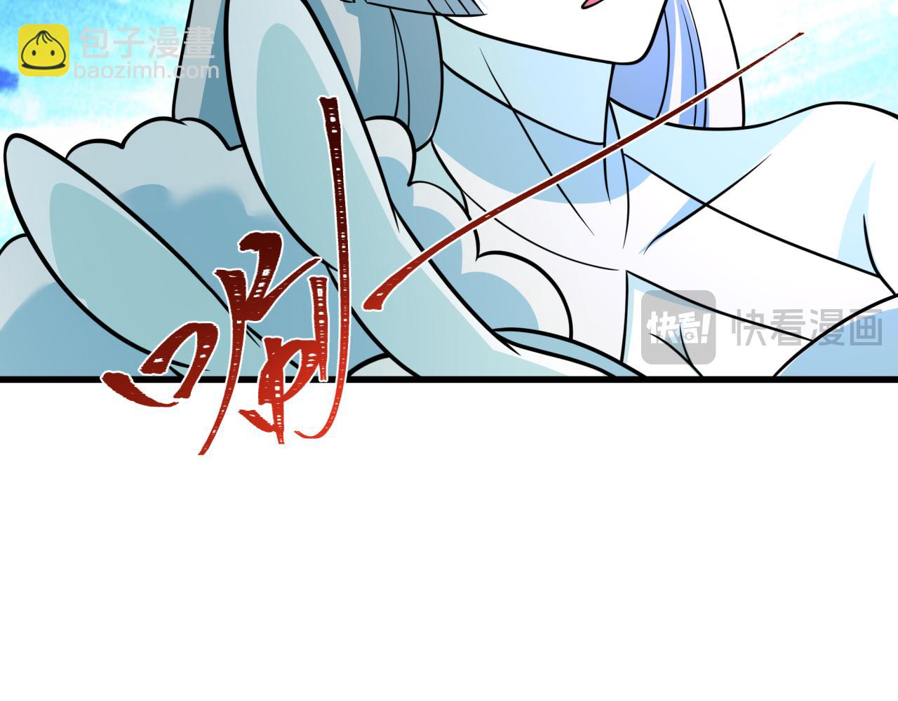 全球詭異時代 - 第538話 扶桑篇-擊敗信長！收穫滿滿！(1/5) - 7