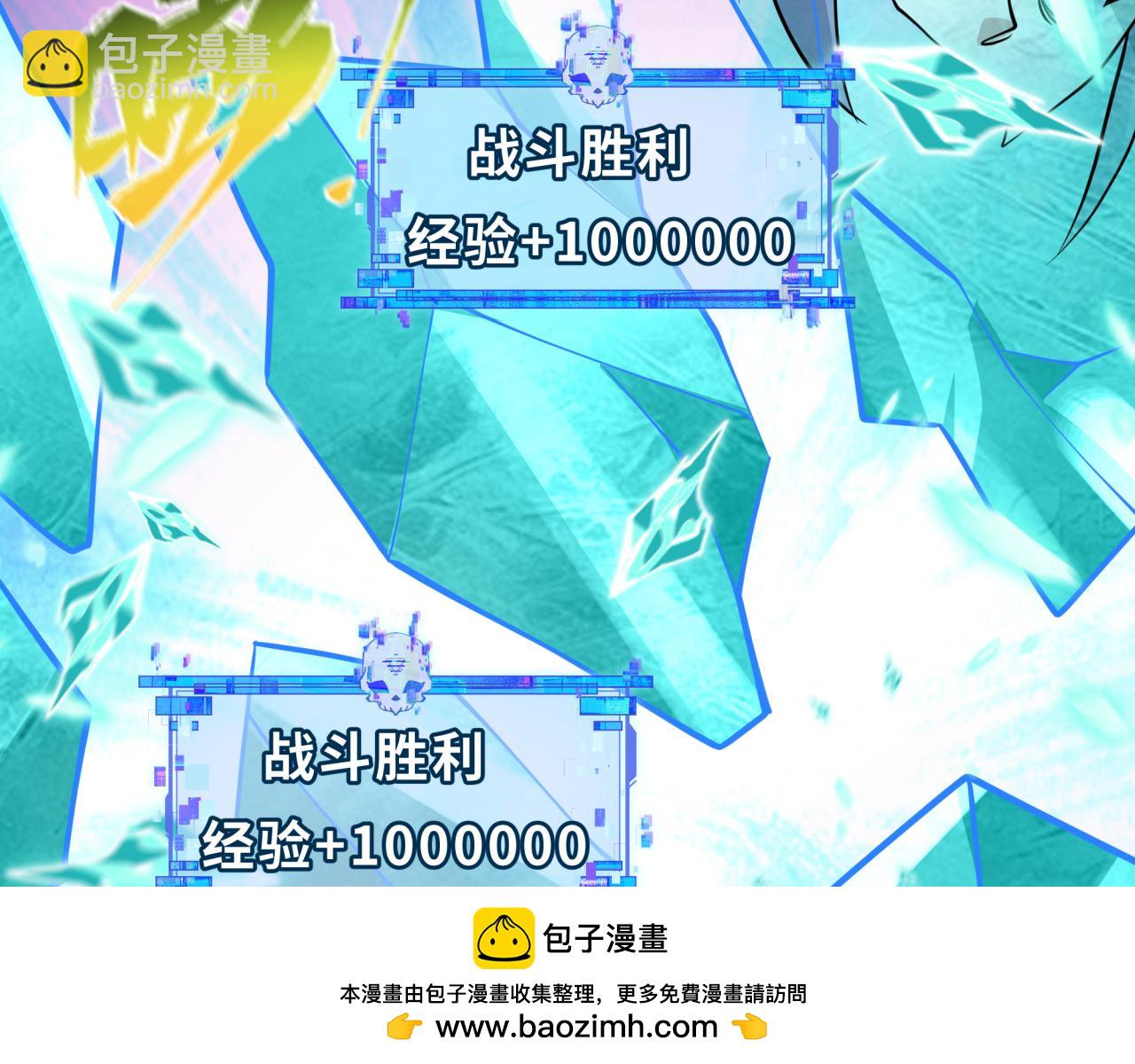 全球詭異時代 - 第538話 扶桑篇-擊敗信長！收穫滿滿！(1/5) - 2