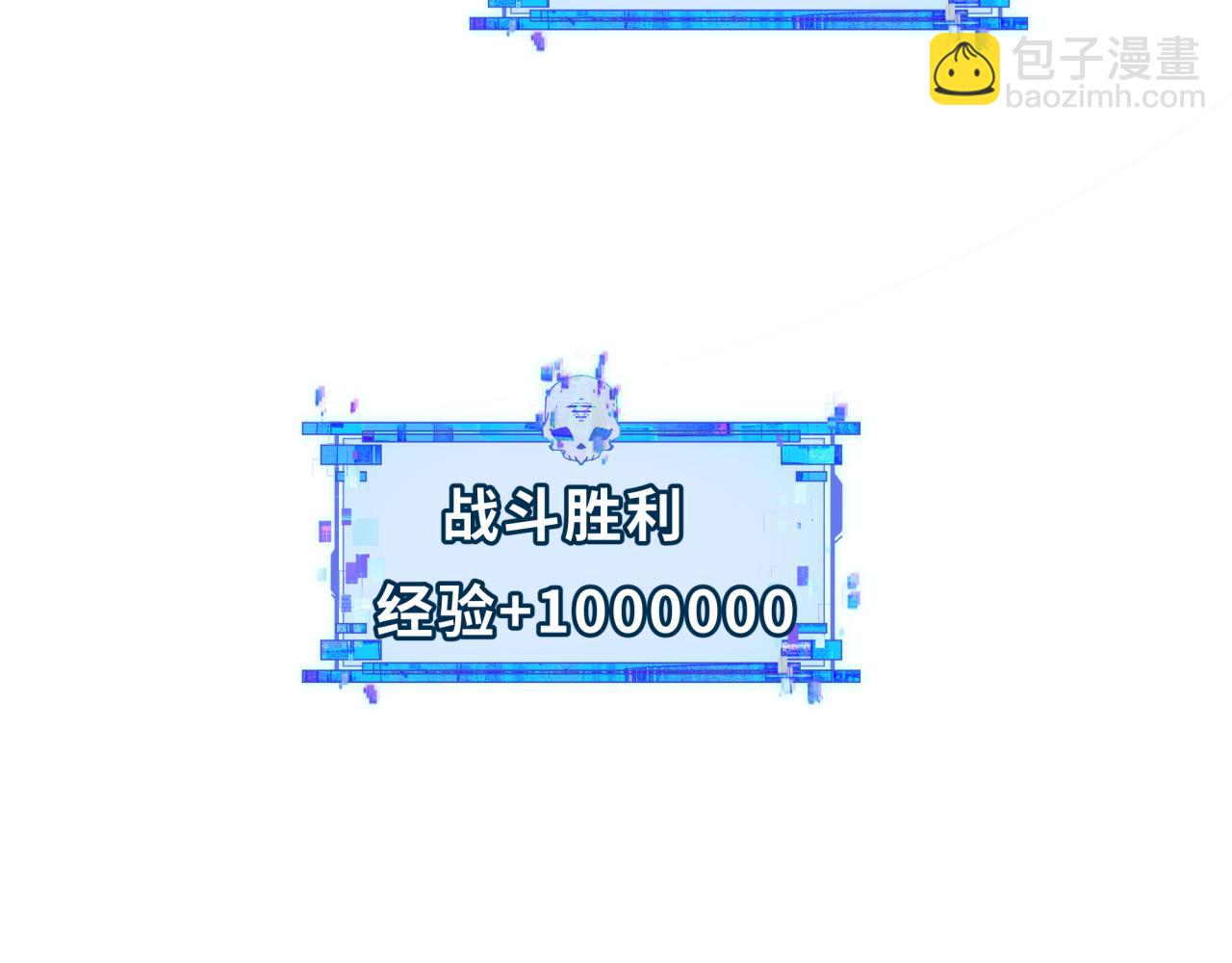 全球詭異時代 - 第538話 扶桑篇-擊敗信長！收穫滿滿！(2/5) - 6