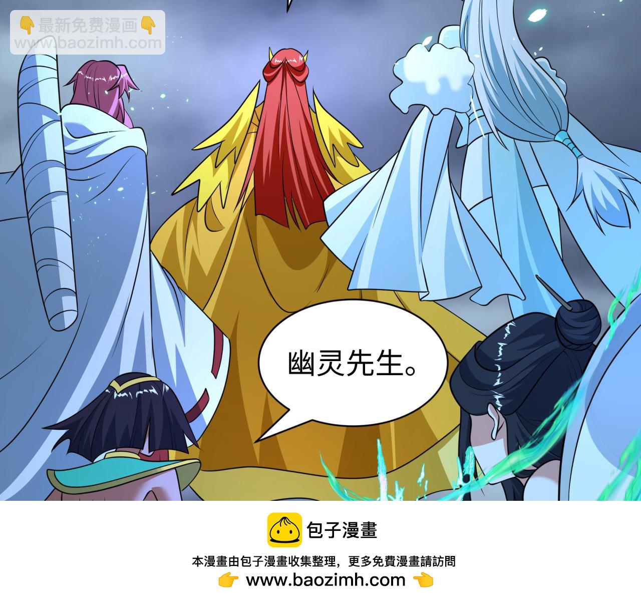 全球詭異時代 - 第538話 扶桑篇-擊敗信長！收穫滿滿！(2/5) - 1