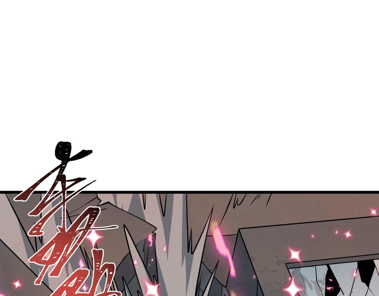 全球詭異時代 - 第538話 扶桑篇-擊敗信長！收穫滿滿！(2/5) - 3