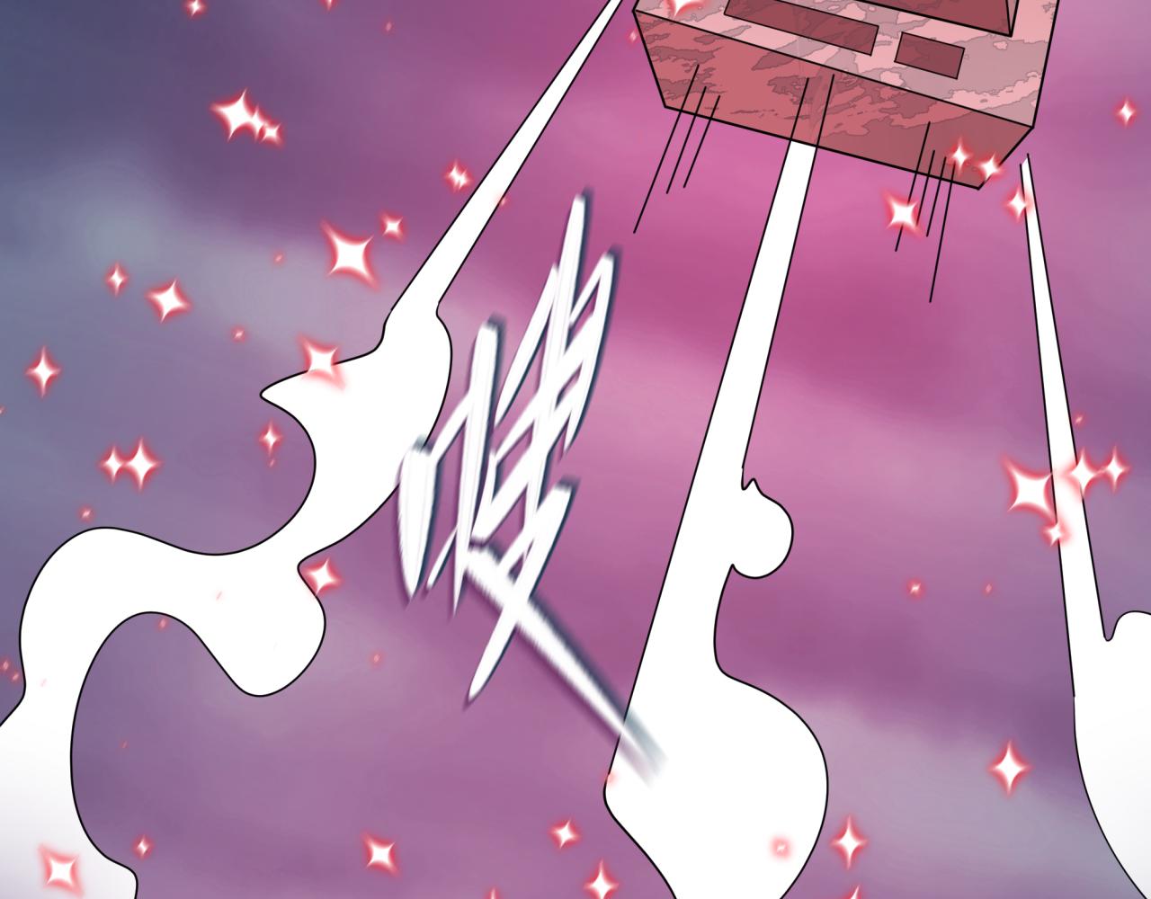 全球詭異時代 - 第538話 扶桑篇-擊敗信長！收穫滿滿！(2/5) - 8