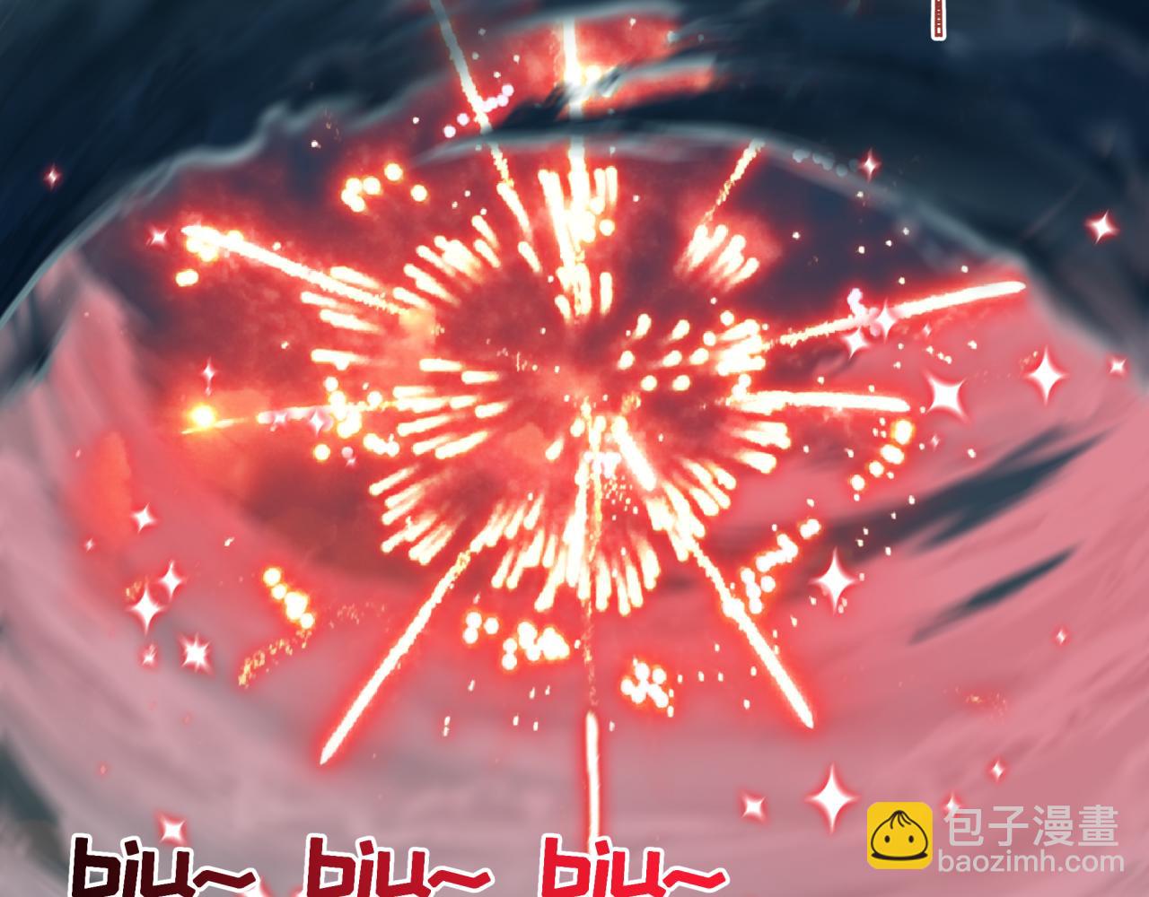 全球詭異時代 - 第538話 扶桑篇-擊敗信長！收穫滿滿！(2/5) - 4