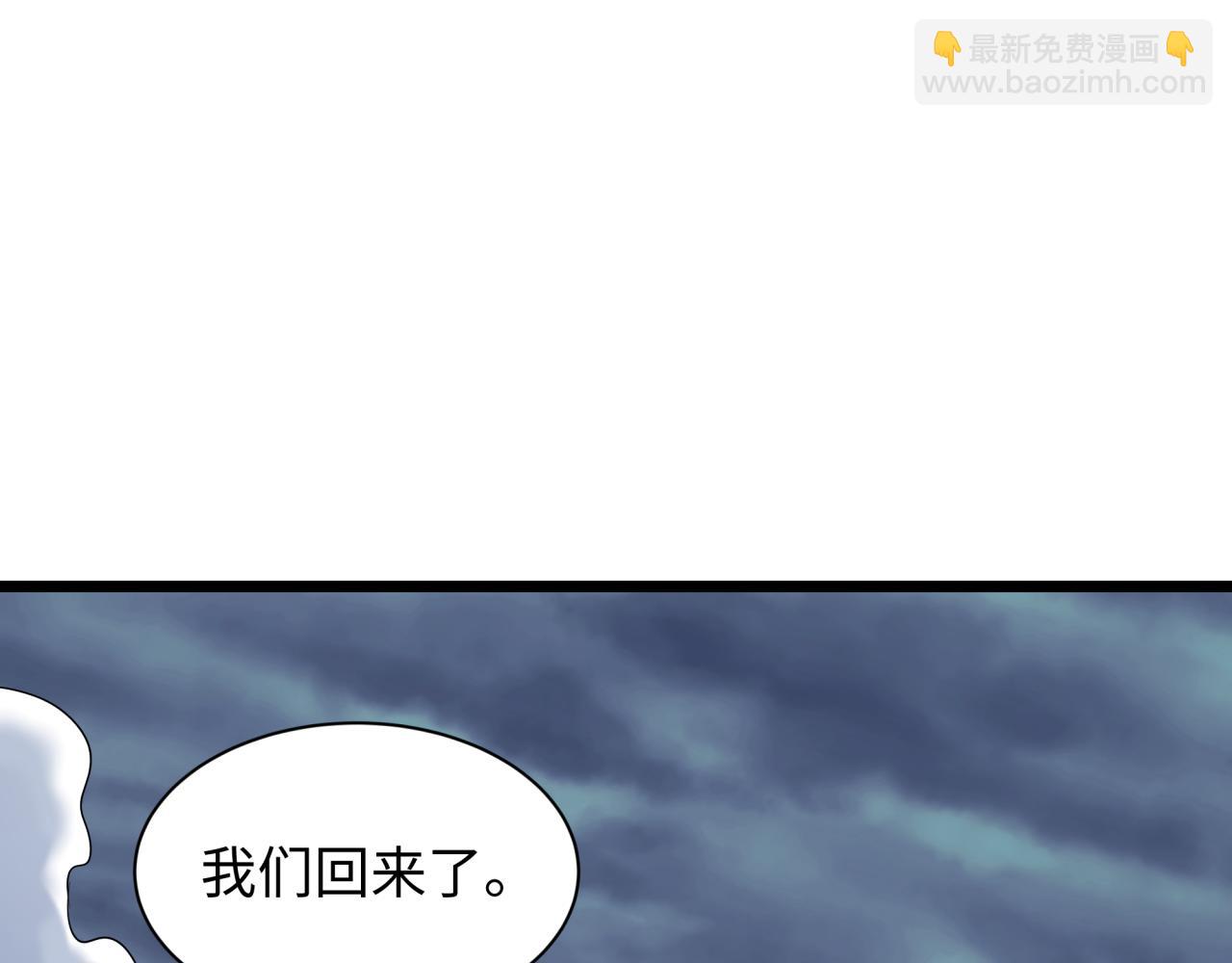 全球詭異時代 - 第538話 扶桑篇-擊敗信長！收穫滿滿！(2/5) - 7