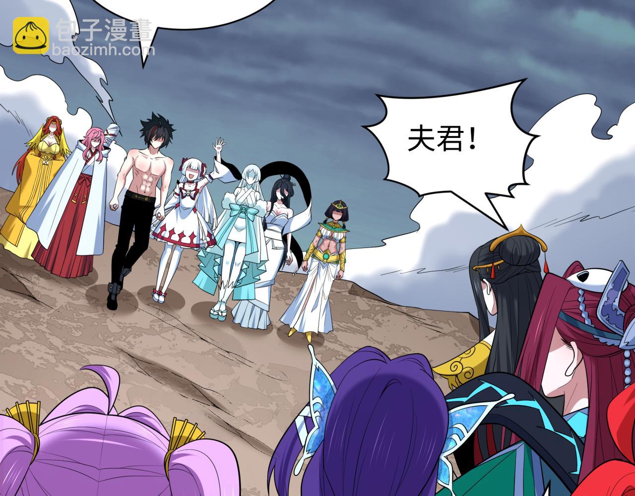 全球詭異時代 - 第538話 扶桑篇-擊敗信長！收穫滿滿！(2/5) - 8