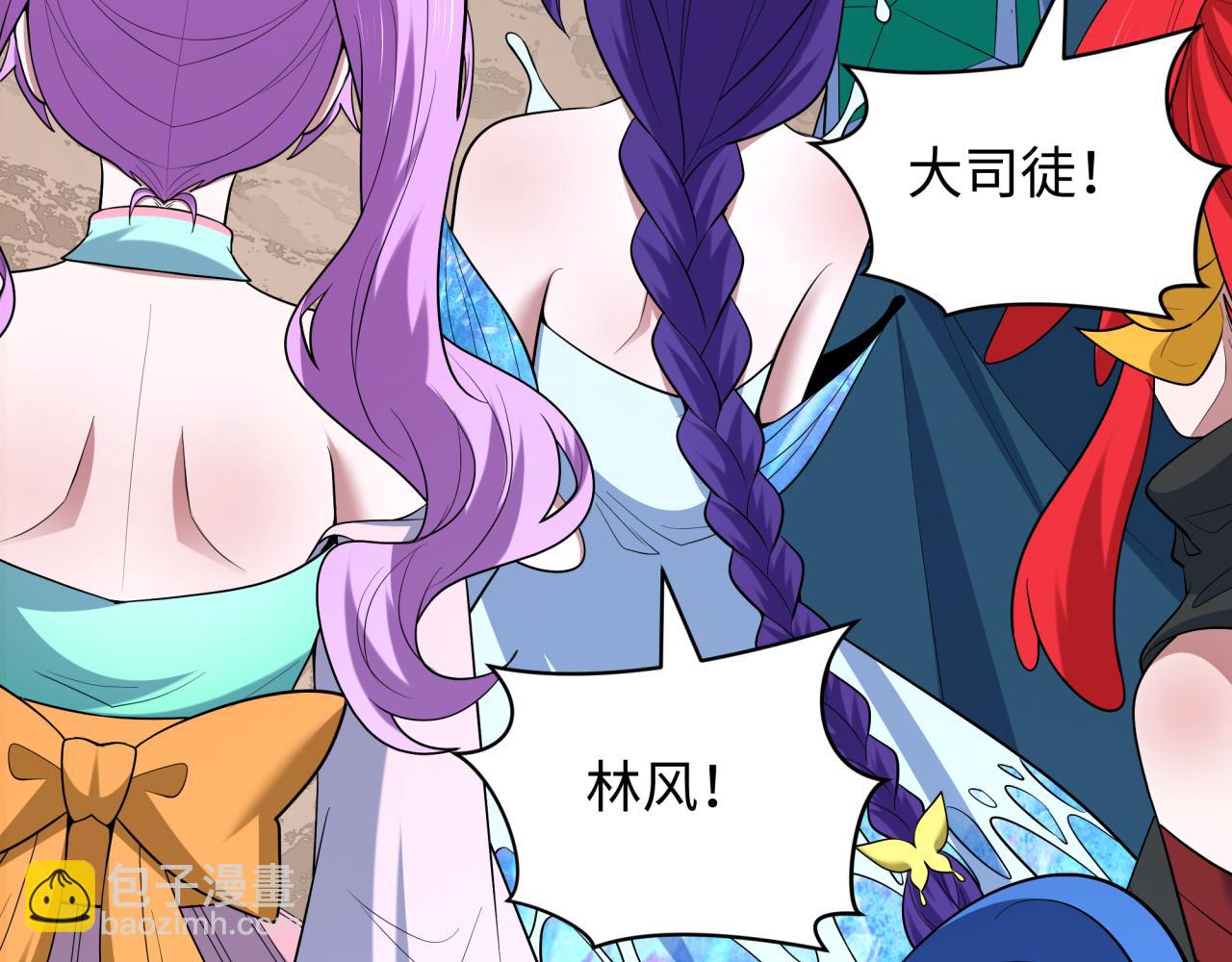 全球詭異時代 - 第538話 扶桑篇-擊敗信長！收穫滿滿！(2/5) - 1