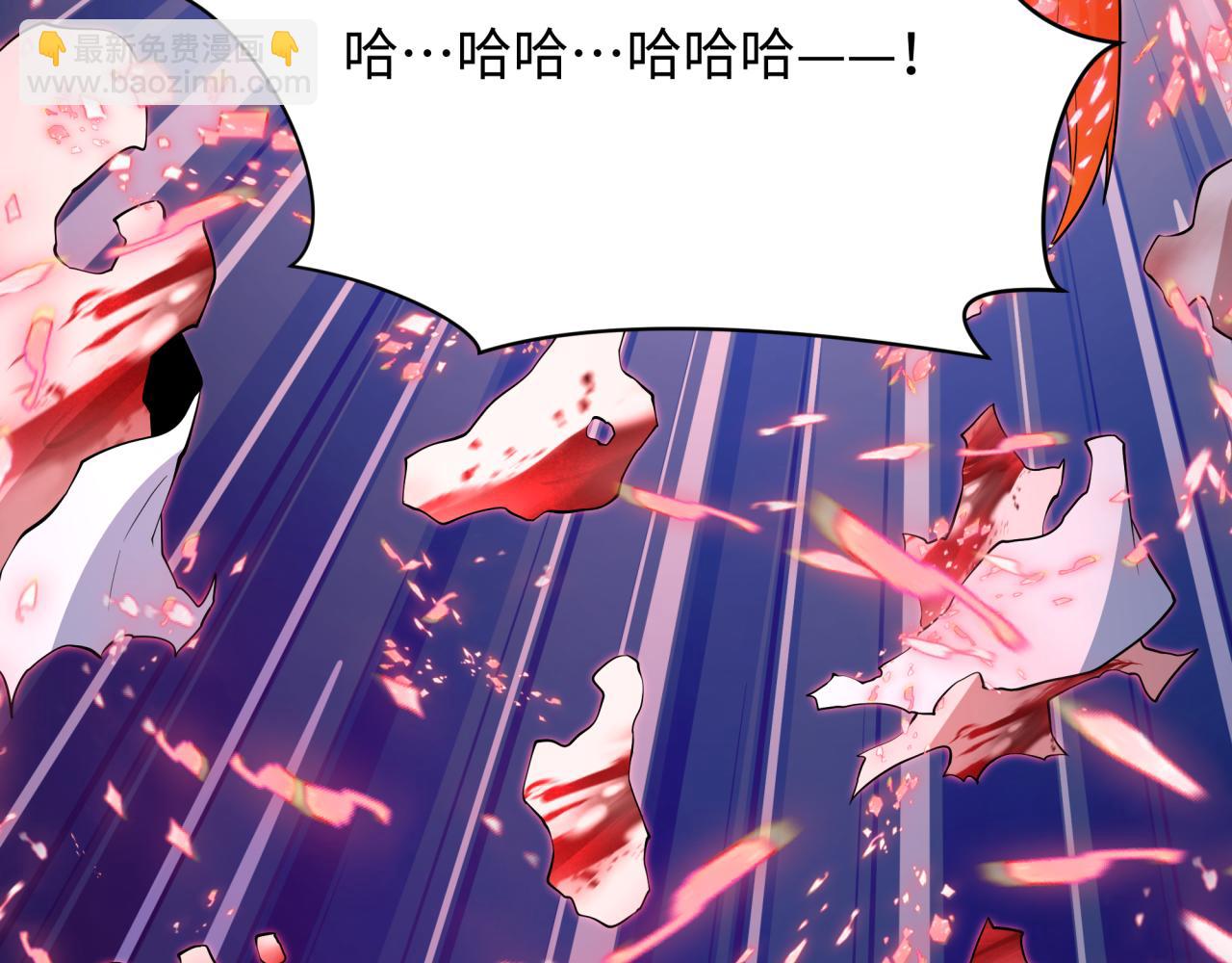 全球詭異時代 - 第538話 扶桑篇-擊敗信長！收穫滿滿！(1/5) - 8