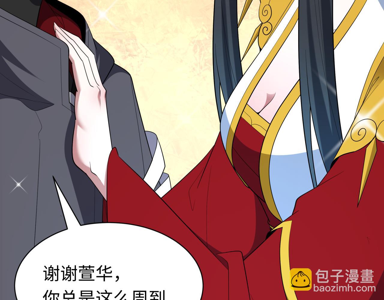 全球詭異時代 - 第538話 扶桑篇-擊敗信長！收穫滿滿！(2/5) - 5