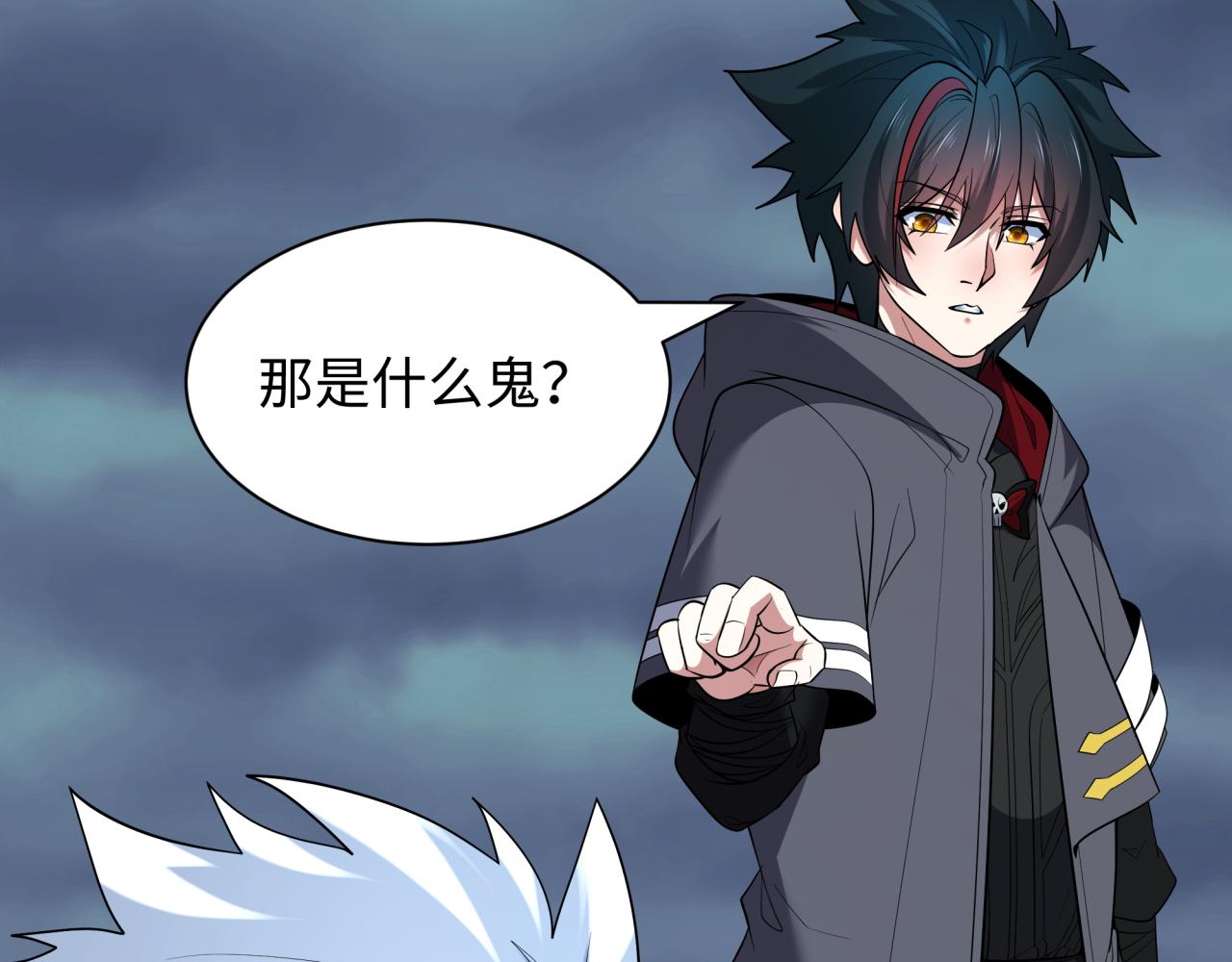 全球詭異時代 - 第538話 扶桑篇-擊敗信長！收穫滿滿！(2/5) - 4