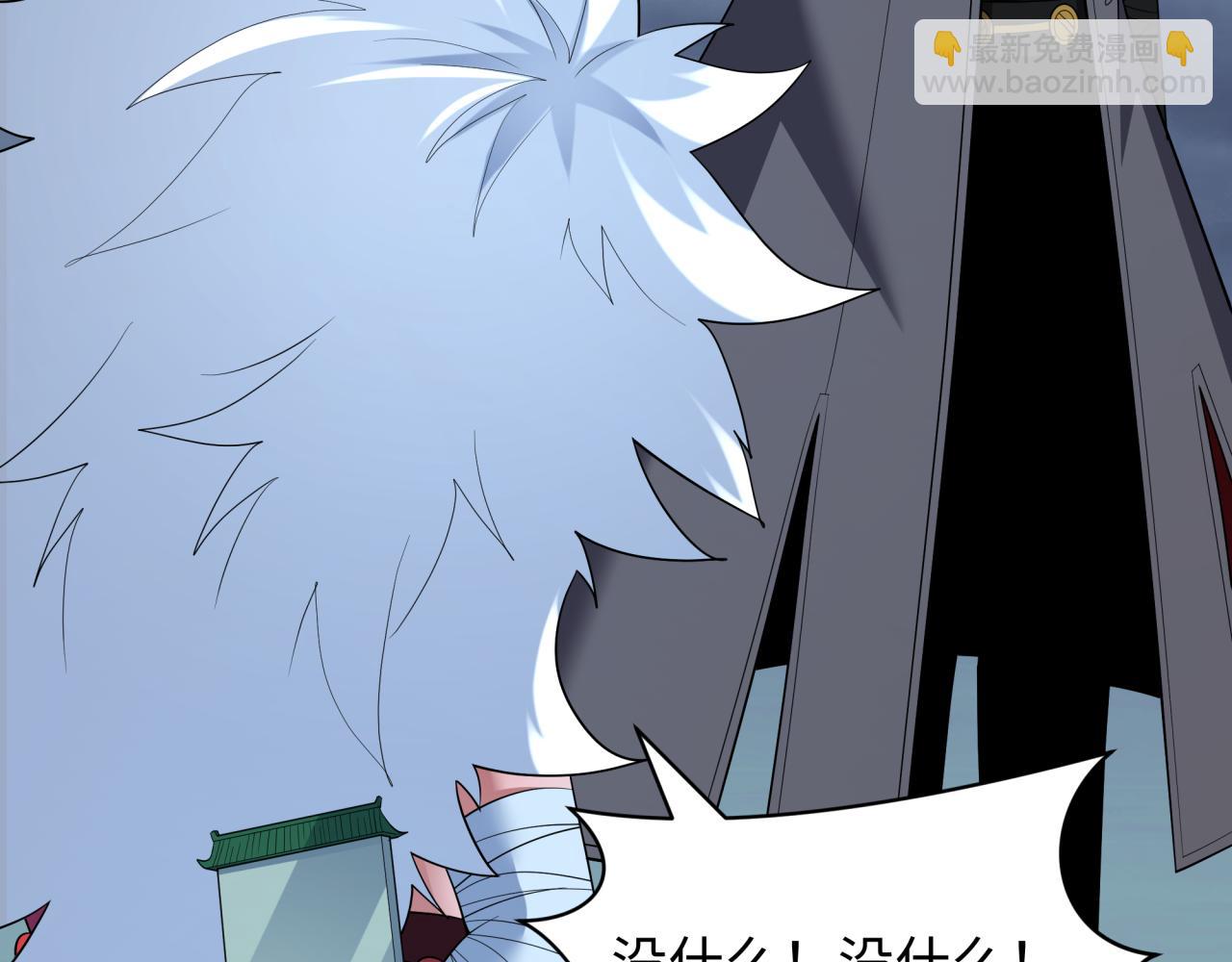 全球詭異時代 - 第538話 扶桑篇-擊敗信長！收穫滿滿！(2/5) - 5